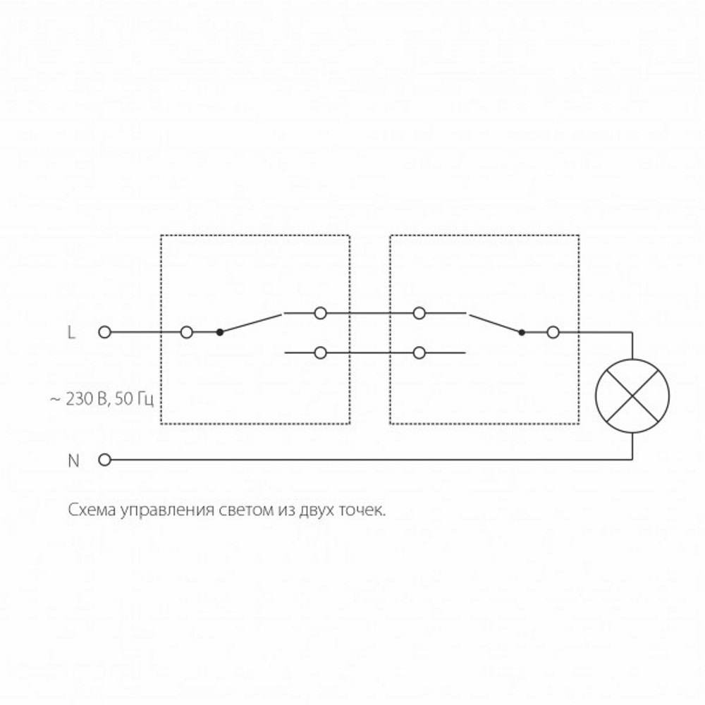 Выключатель одноклавишный встраиваемый перекрестный Werkel Cеребряный W1113006 — изображение 4