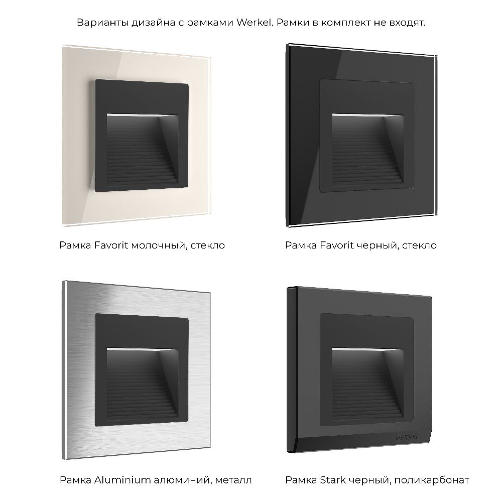 LED подсветка встраиваемая Werkel Черный матовый W1154208 — изображение 3