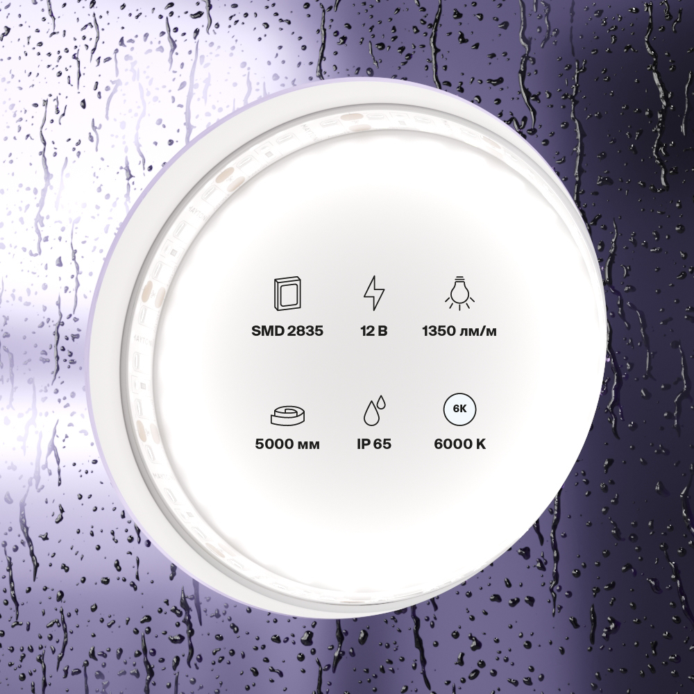 Светодиодная лента Maytoni Led Strip Standard 5 м 6000 K Белый 10119 — изображение 4